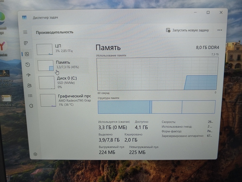 Ноутбук Honor NbM-WDQ; Ryzen 5-5500U, AMD Radeon (TM) Graphics, 8 Гб, 512 GB, Нет