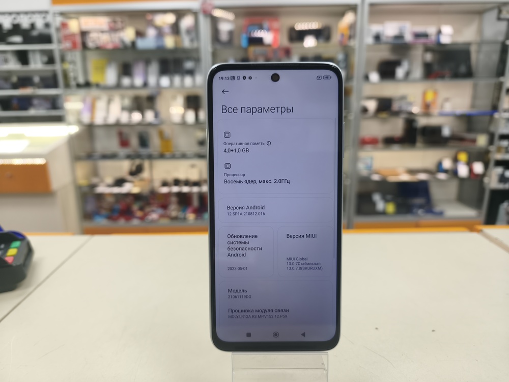 Смартфон Xiaomi Redmi 10 4/64