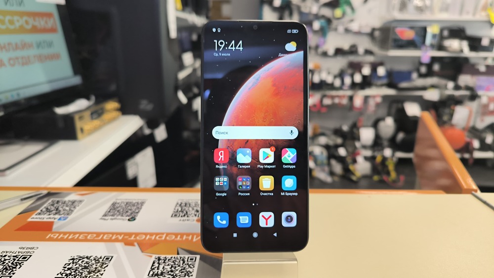 Смартфон Xiaomi Redmi 9A 2/32