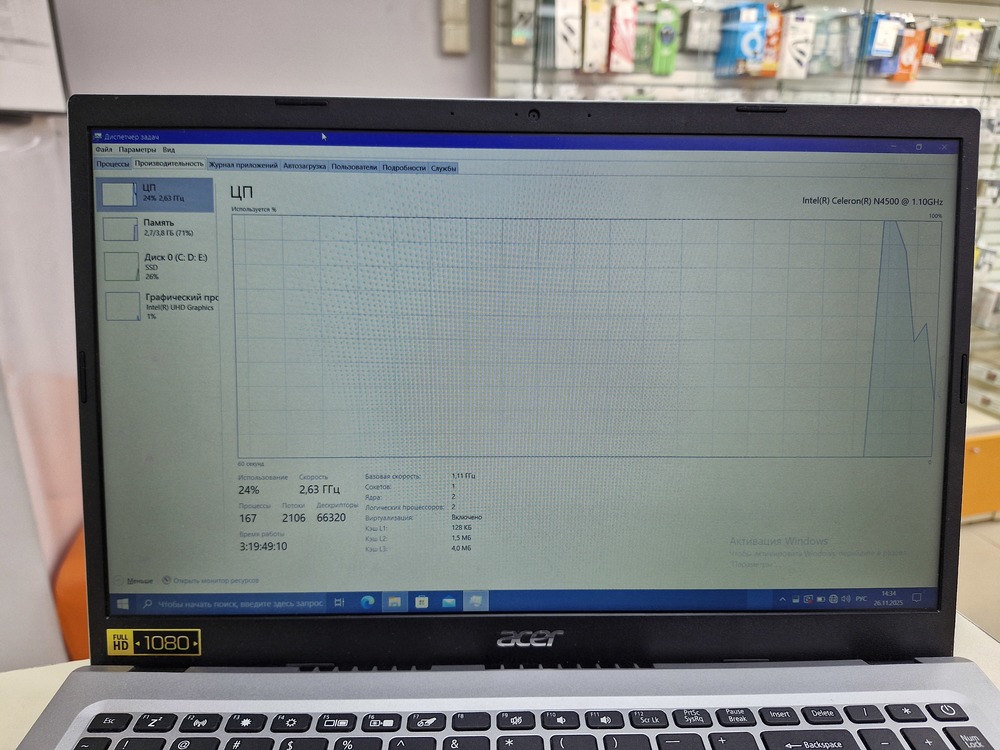 Ноутбук Acer; Celeron N4500, Intel UHD Graphics, 4 Гб, 240 Гб, Нет