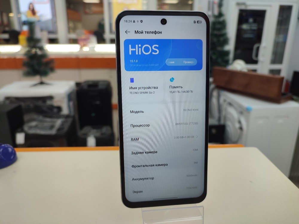 Смартфон Tecno Spark Go 2 3/64