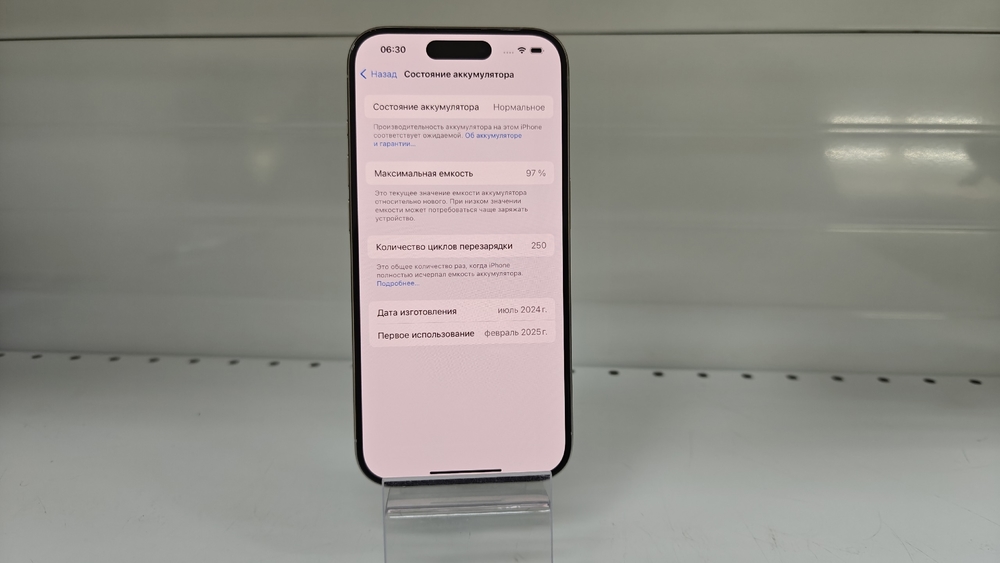 Смартфон Apple Iphone 15 Pro 128Gb