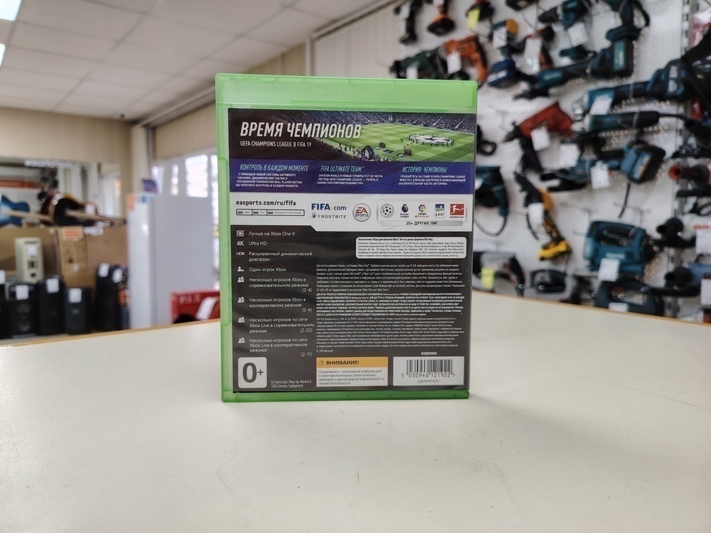 Игра XBOX FIFA 2019
