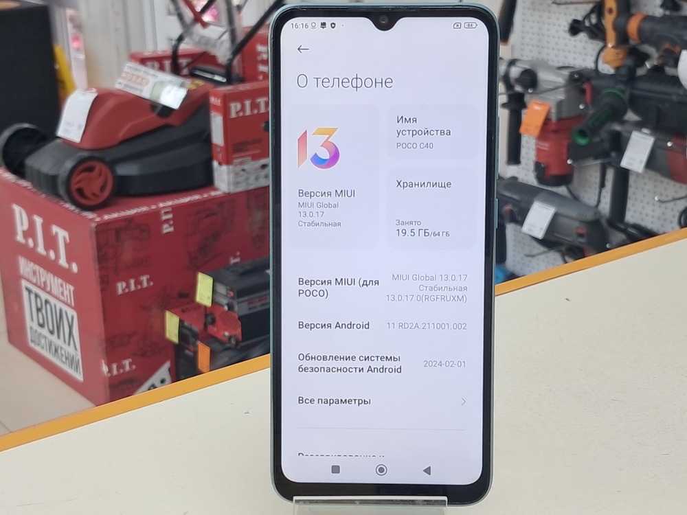 Смартфон Xiaomi Poco C40 4/64