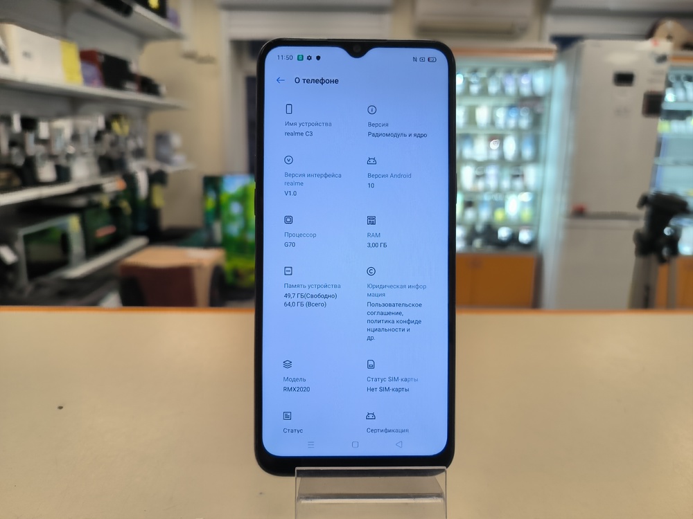 Смартфон Realme C3 3/64