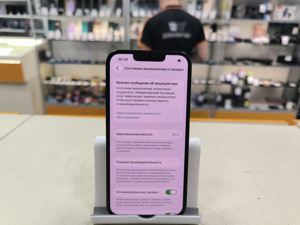 Смартфон Apple iPhone 13 128Gb