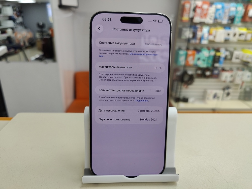 Смартфон Apple Iphone 16 Pro Max 256Gb