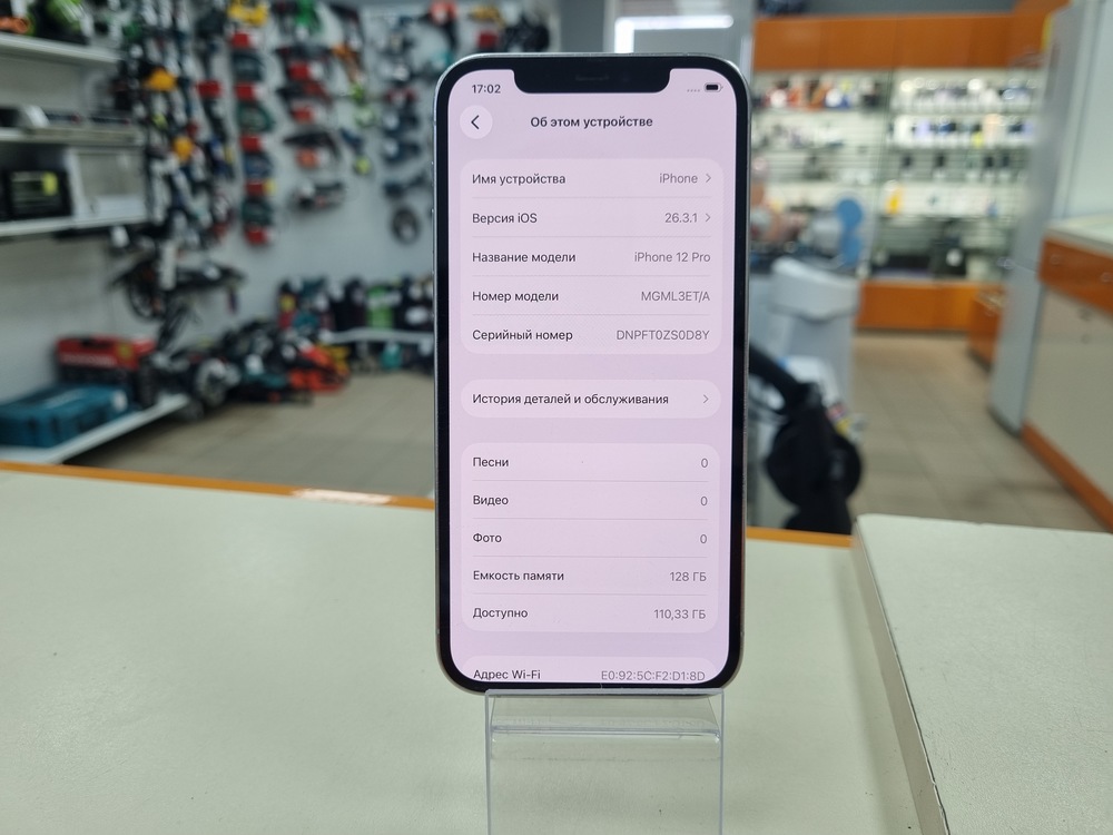 Смартфон Apple iPhone 12 Pro 128Gb