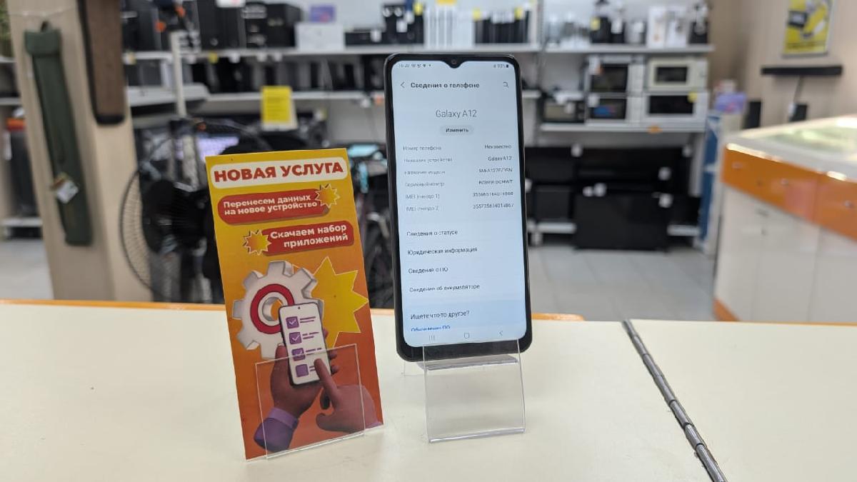 Смартфон Samsung Galaxy A12 3/32