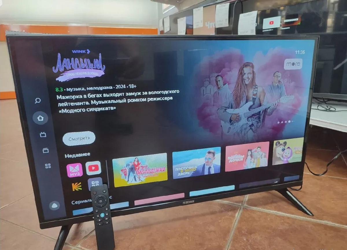LED Телевизор V-Home 32LH1210