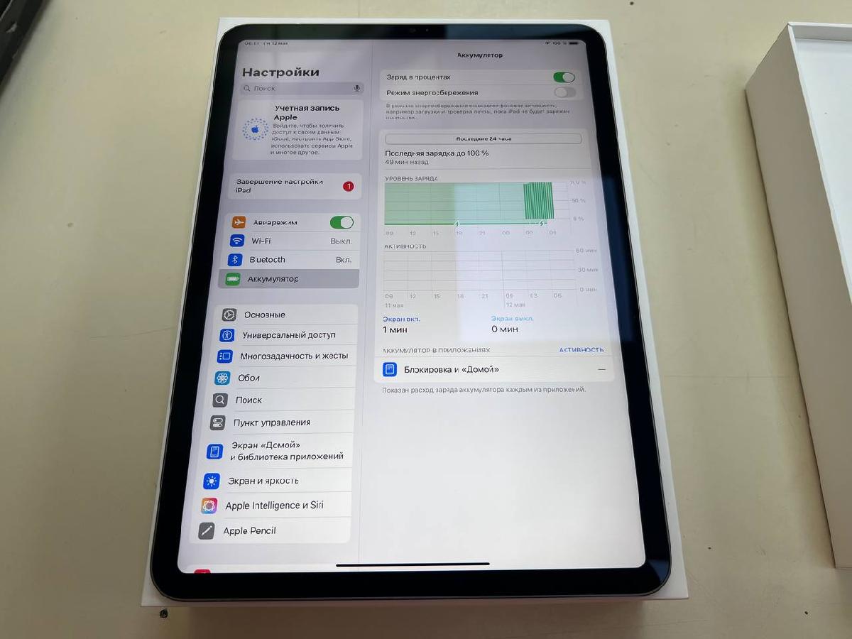 Планшет iPad Pro 11" Wi-Fi 2021 128 ГБ A2377