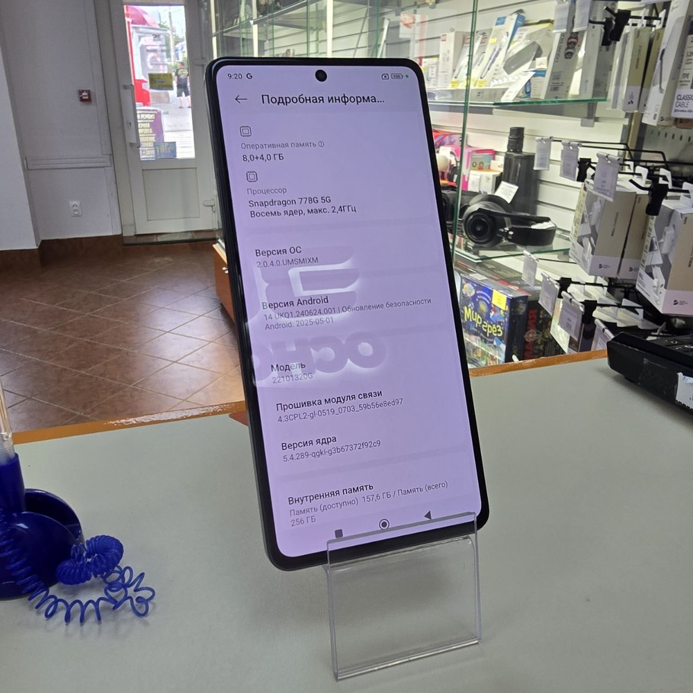 Смартфон Xiaomi Poco X5 Pro 5G 8/256