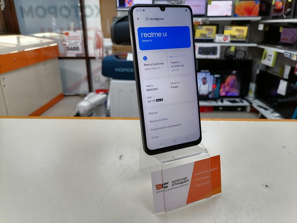 Смартфон Realme Note 50 4/256