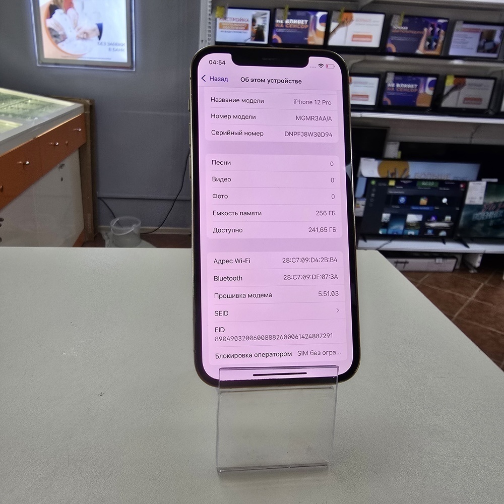 Смартфон Apple iPhone 12 Pro 256Gb