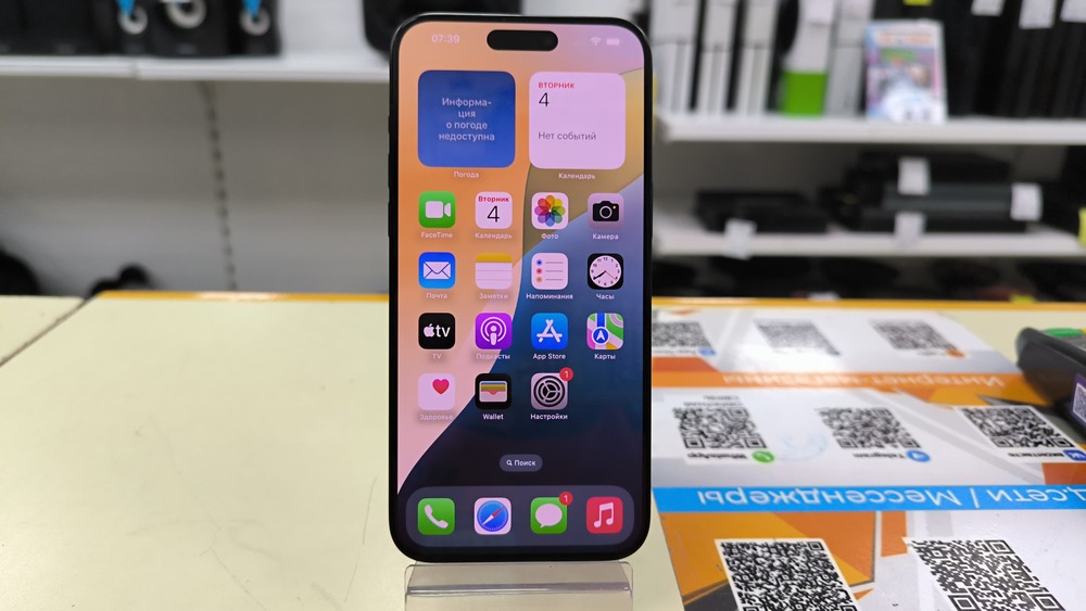 Смартфон Apple iPhone 15 Pro Max 256Gb