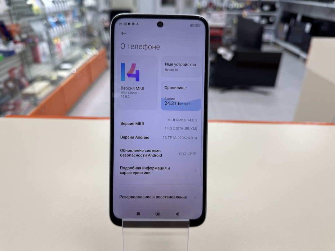 Смартфон Xiaomi Redmi 10 4/128