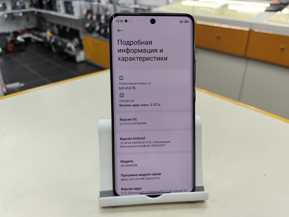 Смартфон Xiaomi Redmi Note 15 6/128