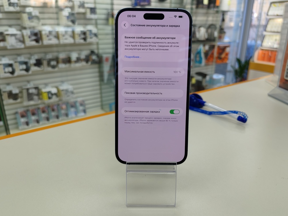 Смартфон Apple Iphone 14 Pro Max 128Gb