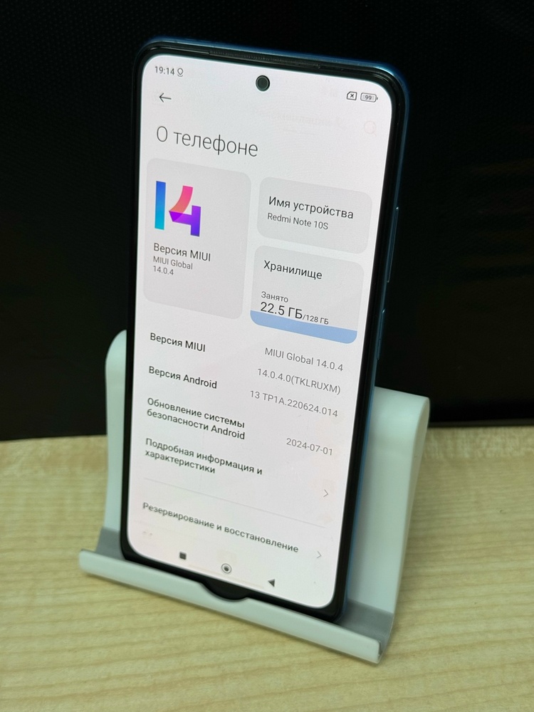 Смартфон Xiaomi Redmi Note 10S 6/128