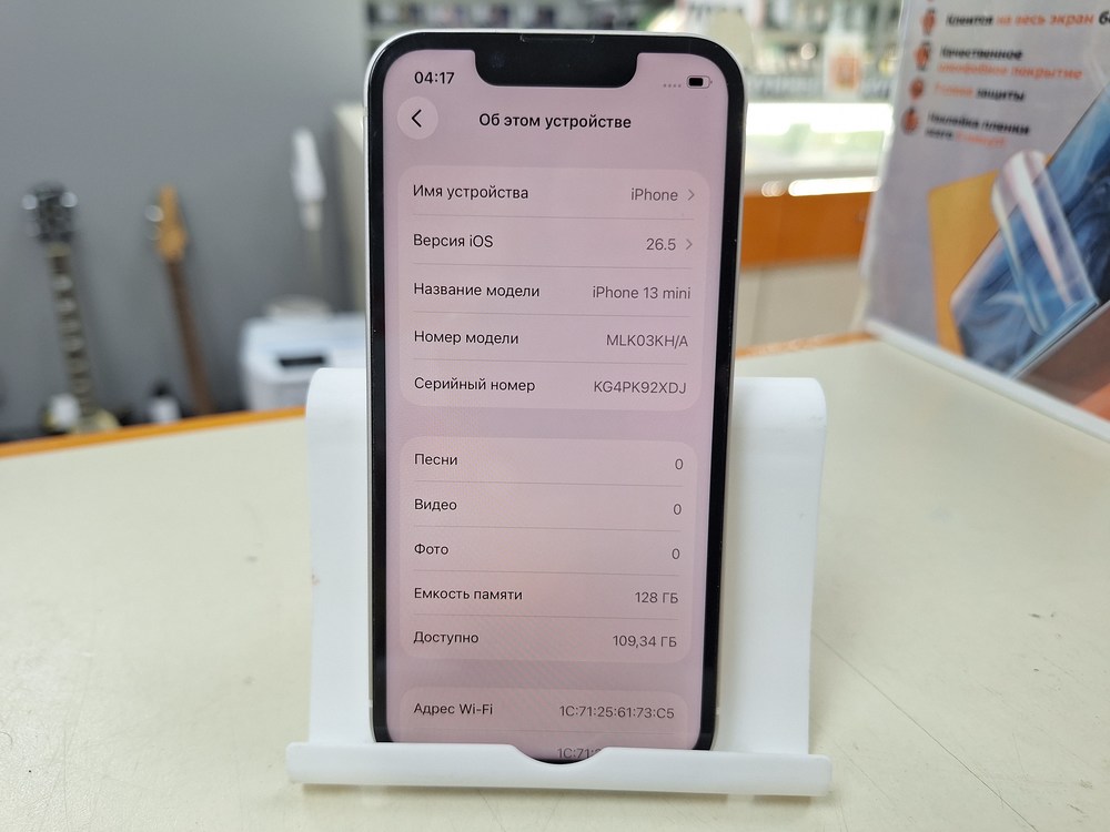 Смартфон Apple iPhone 13 Mini 128Gb