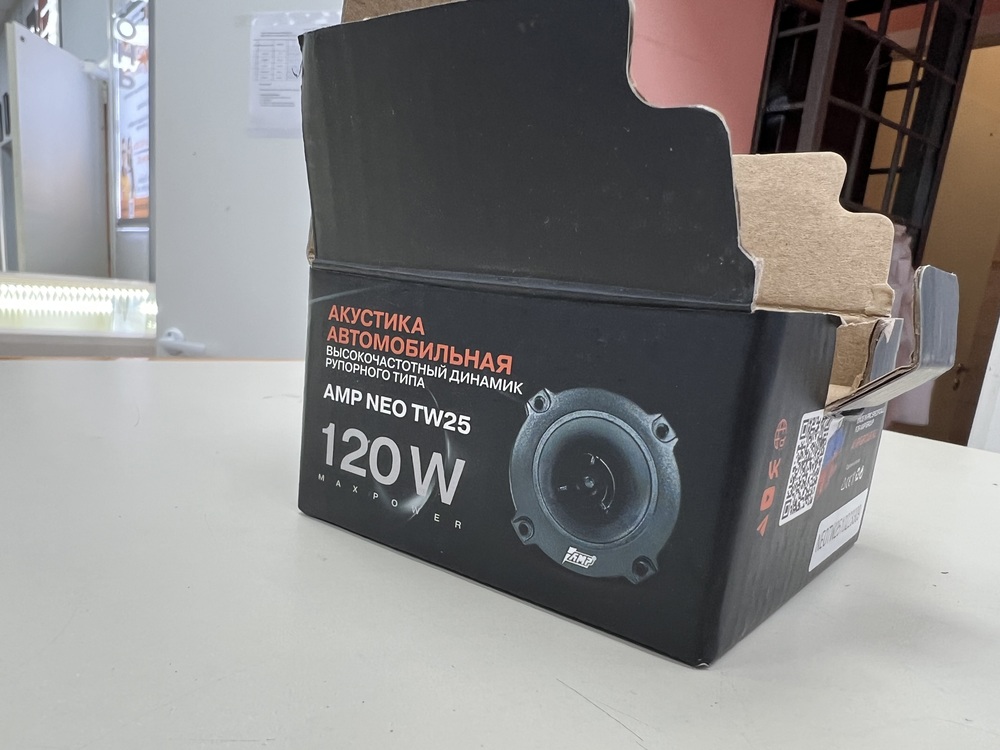 Автоакустика передняя AMP NEO TW 25