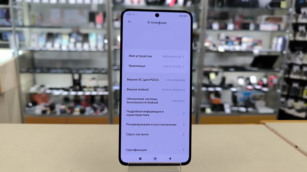 Смартфон POCO X6 Pro 12/512
