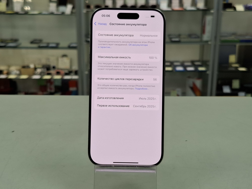 Смартфон Apple Iphone 16 Pro 256Gb