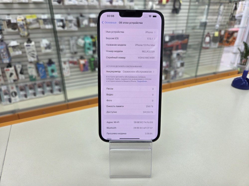 Смартфон Apple iPhone 13 Pro Max 256Gb