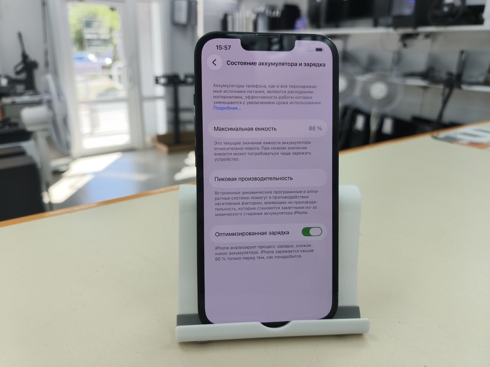 Смартфон Apple iPhone 13 128Gb