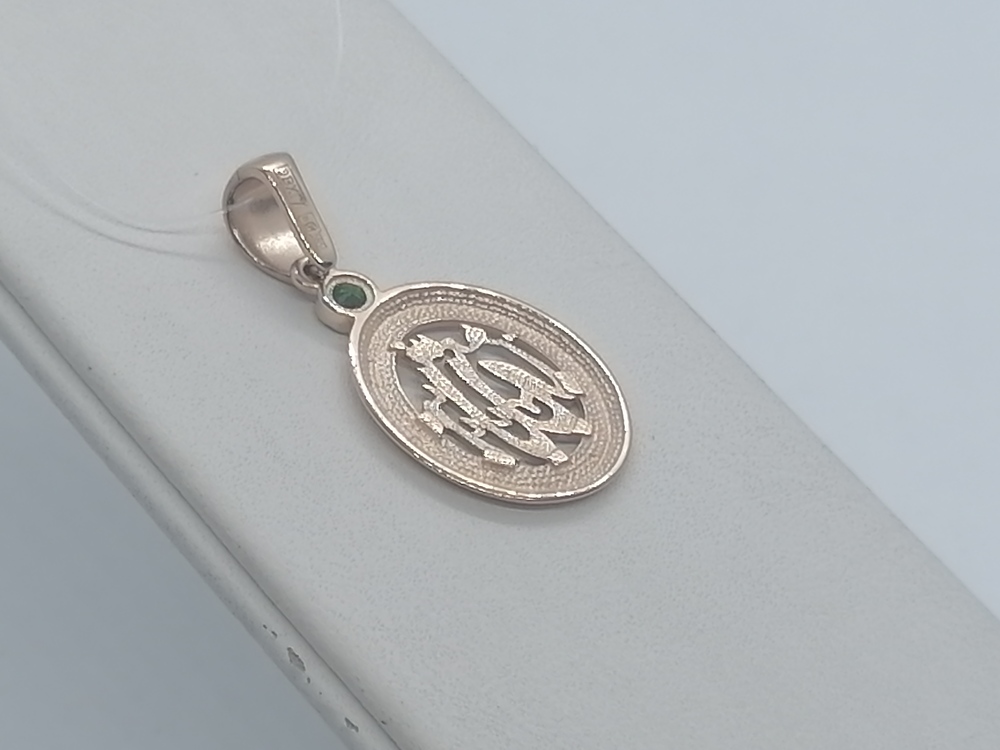 ПОДВЕСКА КОРАН с камнем (Au 585)