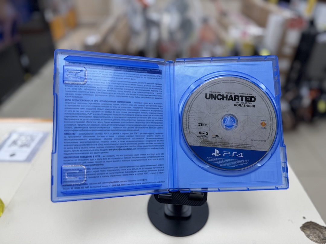 Игра Playstation 4 Uncharted: Натан Дрейк.Коллекция