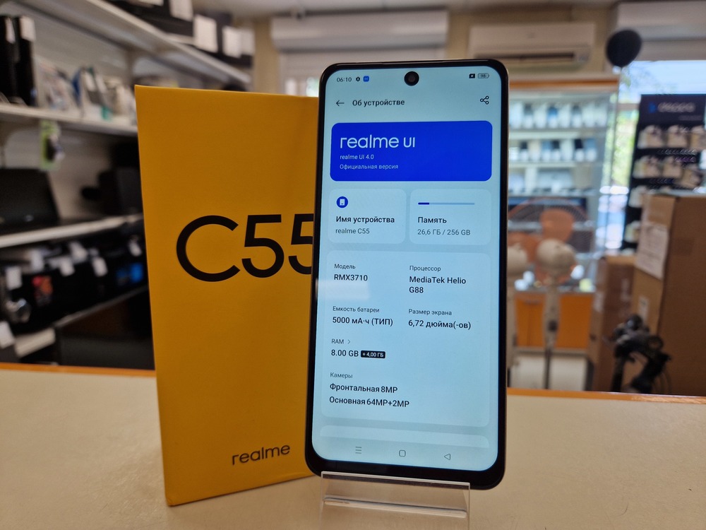 Смартфон Realme C55 8/256