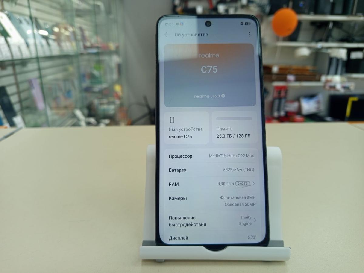 Смартфон Realme C75 8/128