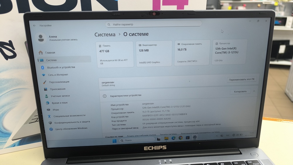 Ноутбук Echips nk14u5; Core i3-1215U, Intel UHD Graphics, 16 Гб, 512 GB, Нет