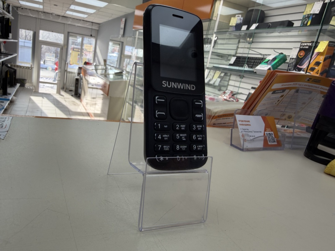 Смартфон Sunwind CT 10001PM