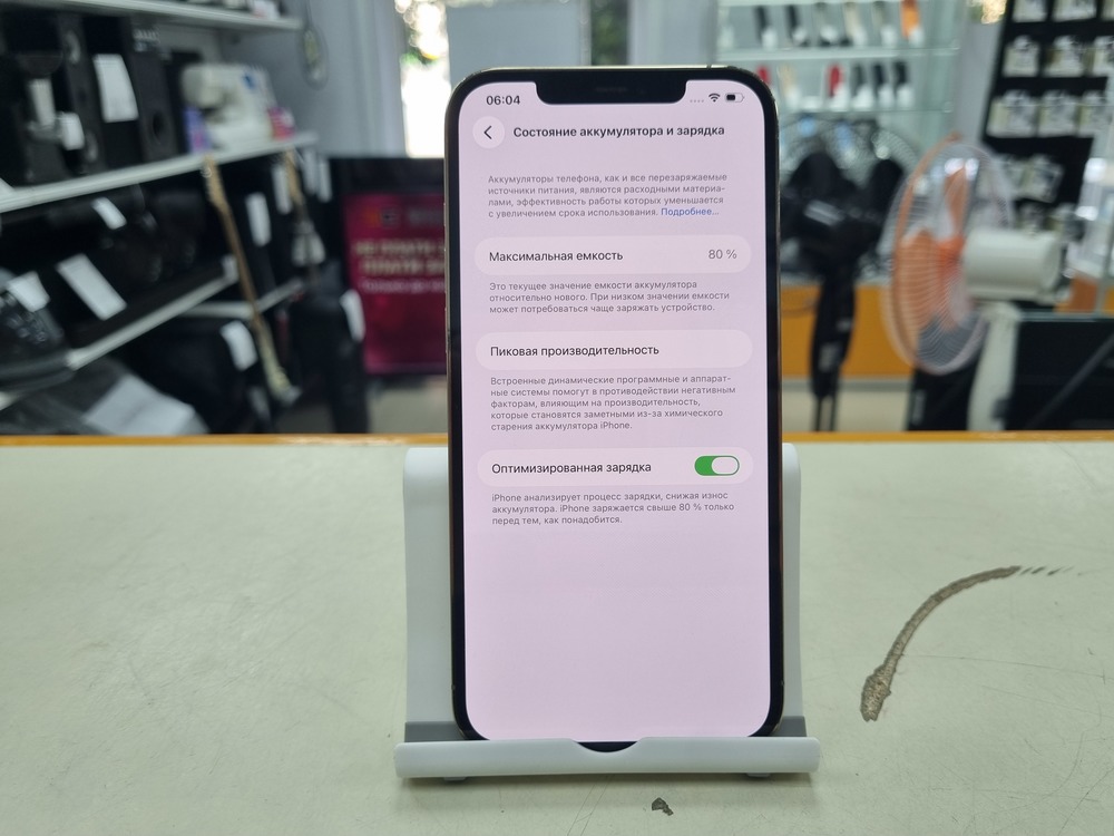 Смартфон Apple iPhone 12 Pro Max 256Gb