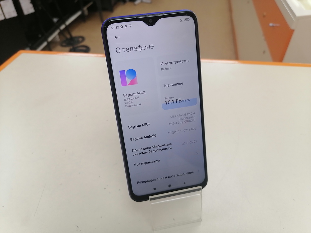 Смартфон Xiaomi Redmi 9 4/64