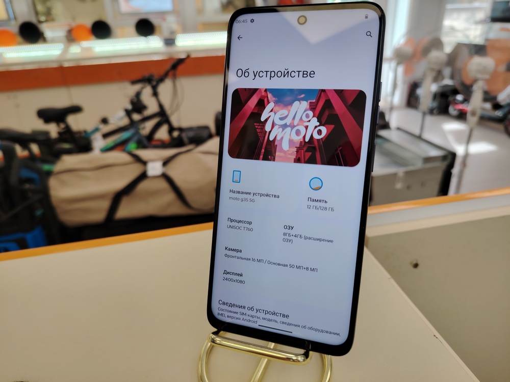 Смартфон Motorola Moto G35 8/128