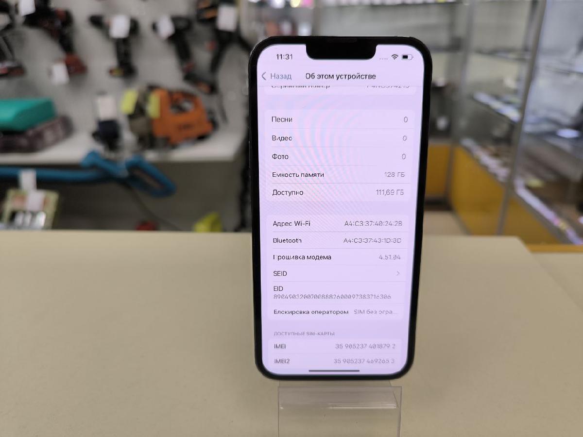 Смартфон Apple iPhone 13 Pro 128Gb