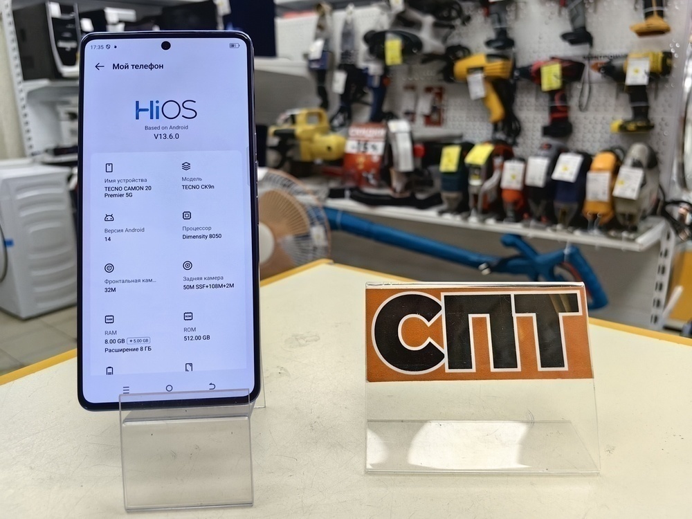 Смартфон Tecno Camon 20 Premier 5G 512Gb