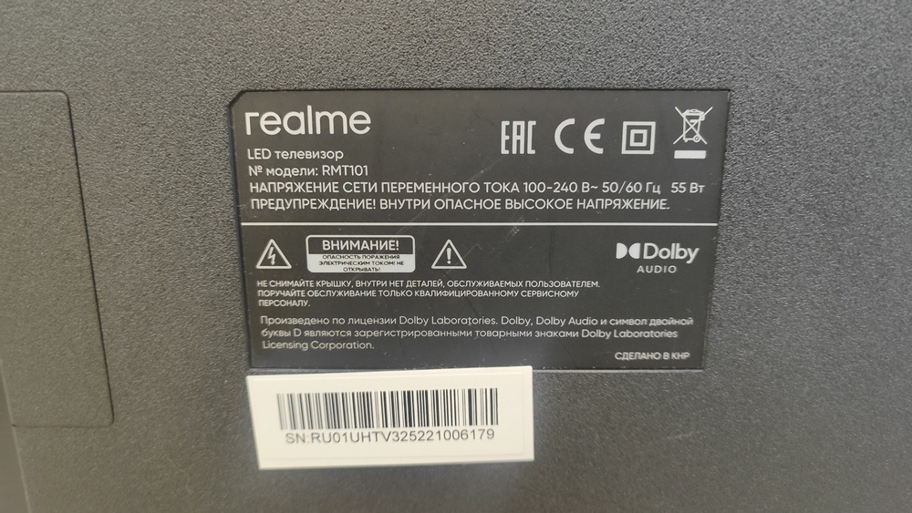 LED Телевизор Realme 32 RMT101