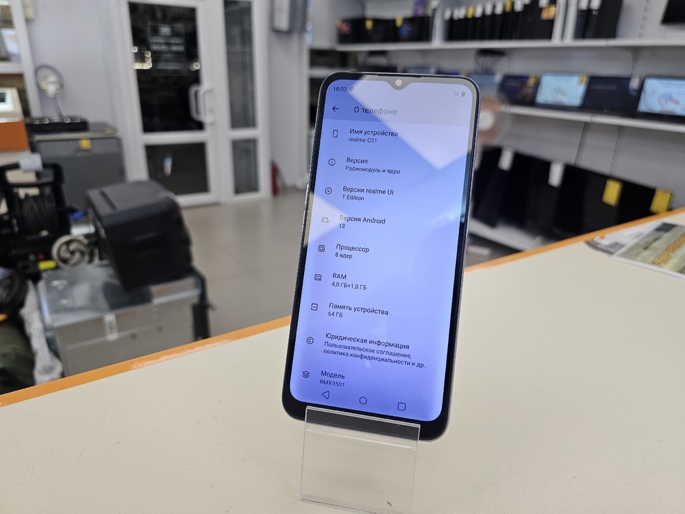 Смартфон Realme C31 4/64