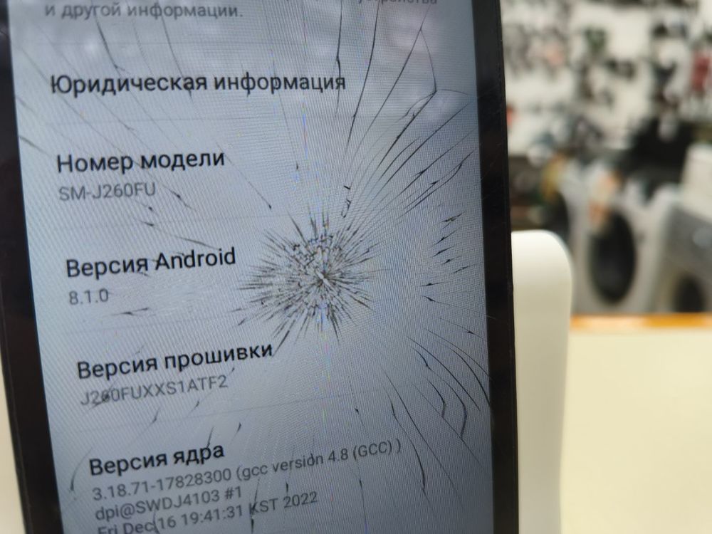 Смартфон Samsung Galaxy J2 Core 1/8