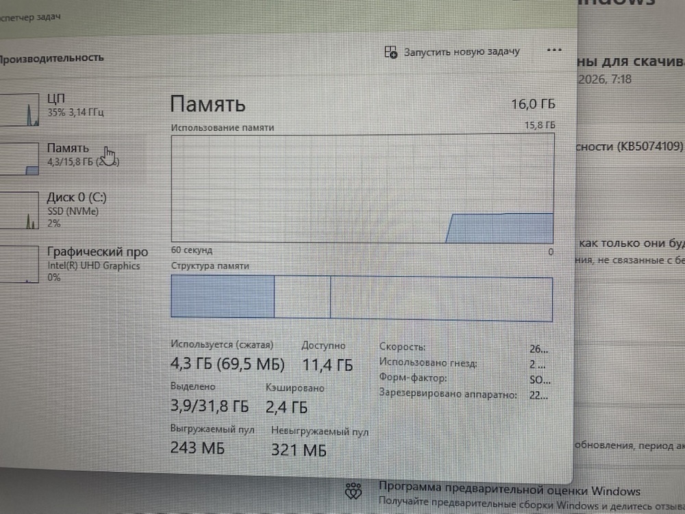Моноблок ACER C24 963; Core i5-1035G1, HD Graphics, 8 Гб, 256 Гб, Нет