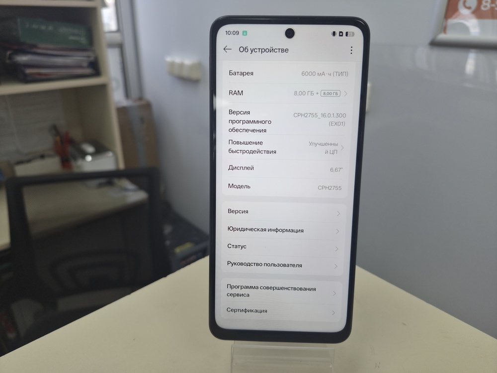 Смартфон Oppo A5I Pro 8/128 ГБ