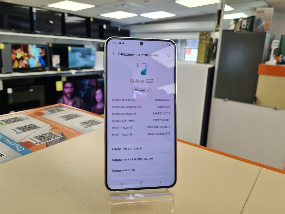 Смартфон Samsung Galaxy S22 8/128