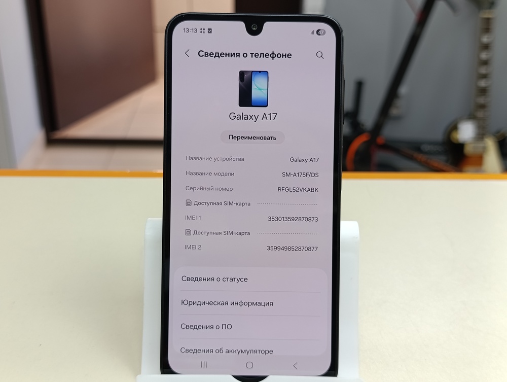 Смартфон Samsung Galaxy A17 8/256