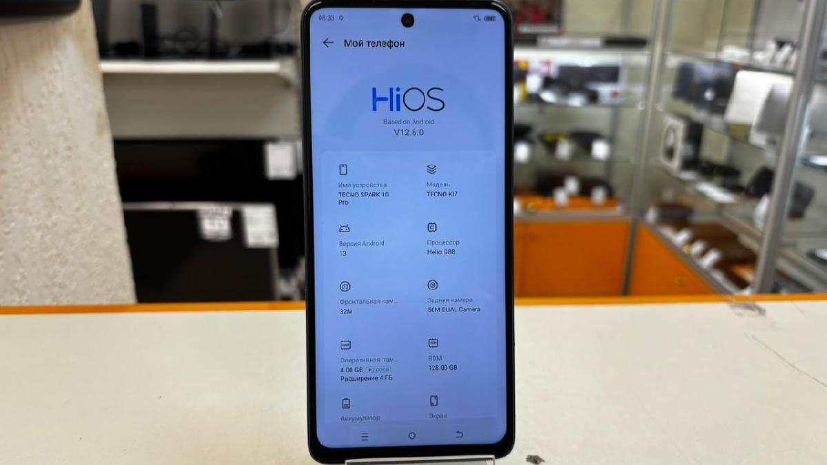 Смартфон Tecno Spark 10 Pro 4/128