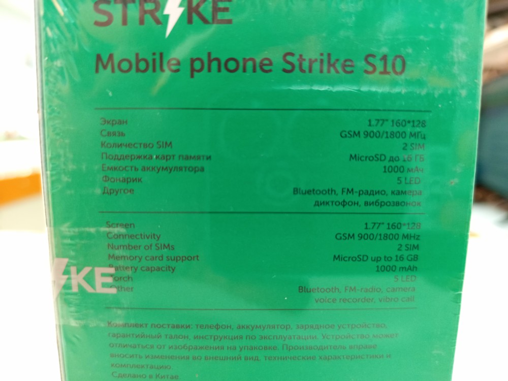 Мобильный телефон Strike S10