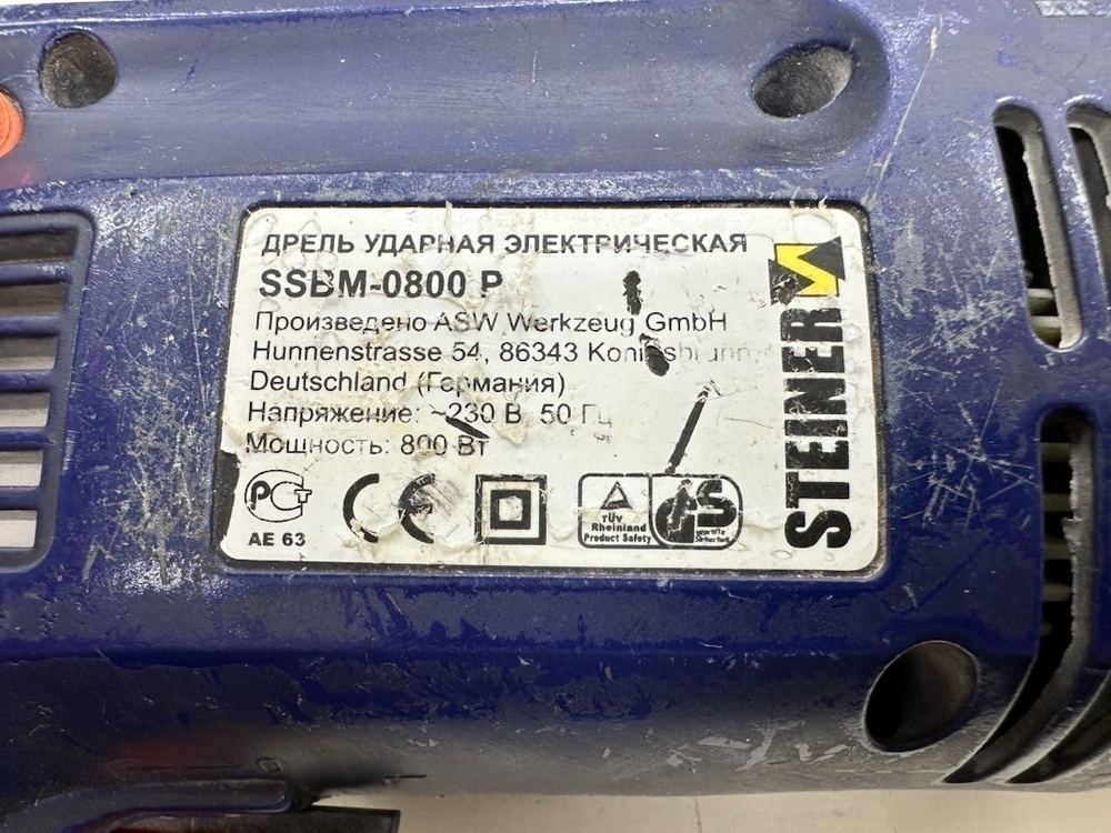 Дрели-ударные Steiner SSBM 0800P